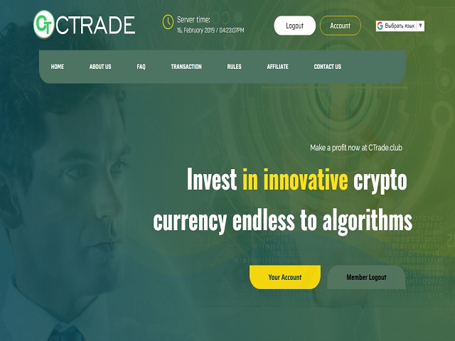 Ctrade Club screenshot